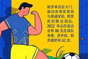 华体会体育截图3